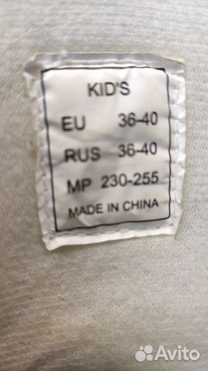 Роликовые коньки