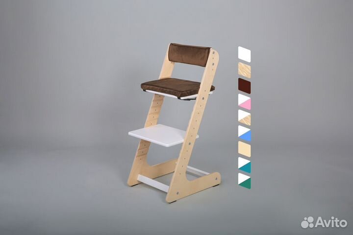Растущий стул