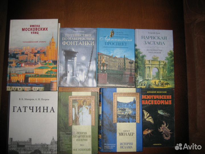 Нехудлит (разное)