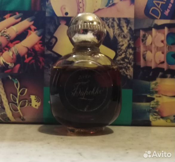 Духи Барокко СССР