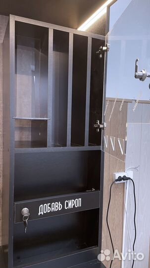 Миникофейня самообслуживания