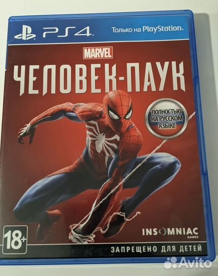 Человек паук ps4