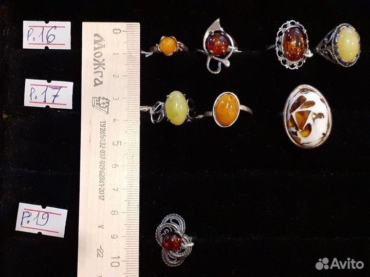 Кольца янт.натуральный камень