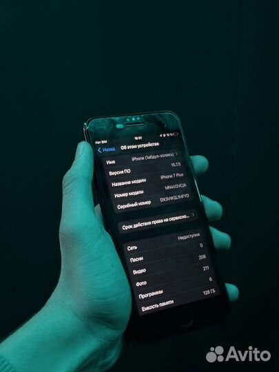 iPhone 7 Plus, 128 ГБ
