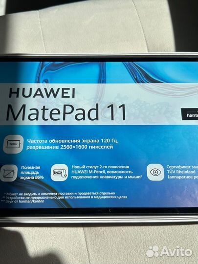 Планшет huawei matepad 11 + мышь