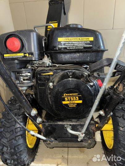 Champion Снегоуборщик ST 553,5,5л.с.,53см