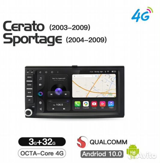 Магнитола kia sportage 2