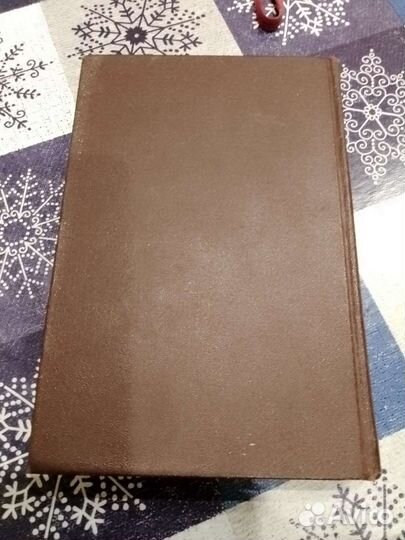 Книга Ленин сочинения 1951 г