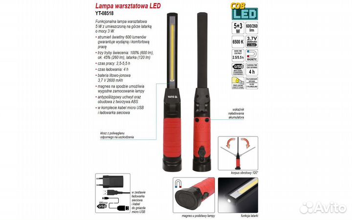 Фонарь светодиодный yato