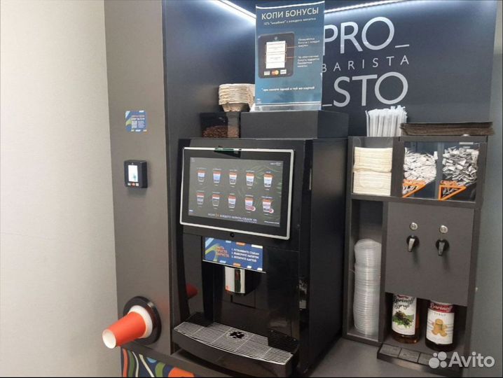 Кофейный автомат в наличии