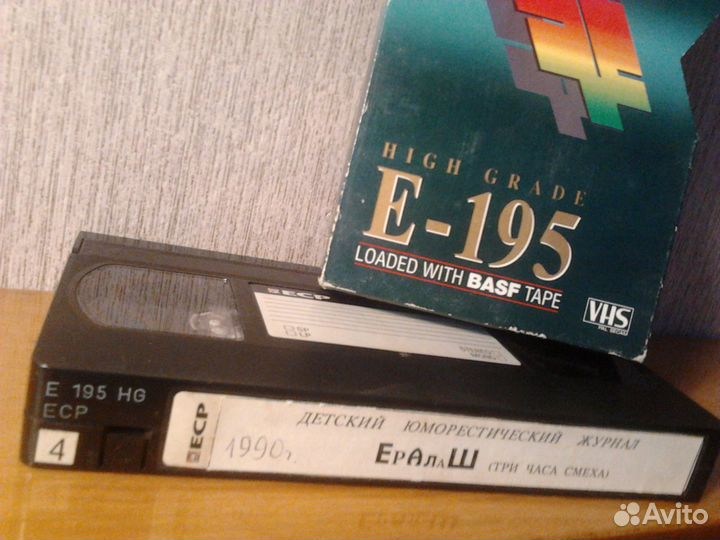 Видеокассета 