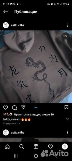 Кастомизация одежды