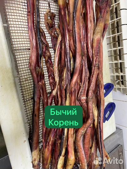 Сушеные лакомства для собак