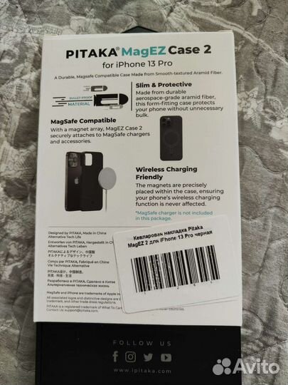 Новый чехол Pitaka 13 pro