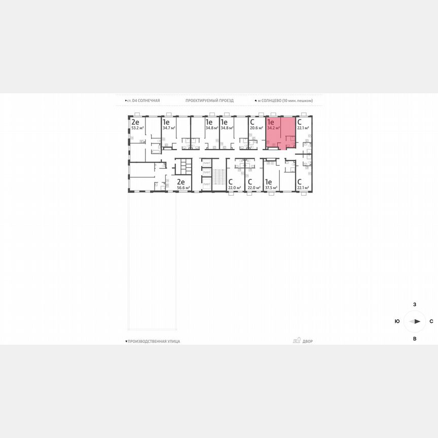 1-к. квартира, 34,2 м², 12/24 эт.