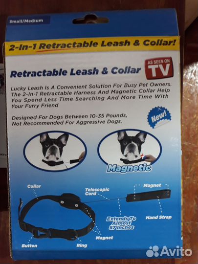 Ошейник для собак