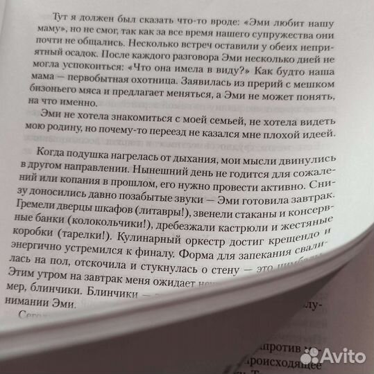 Исчезнувшая