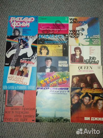 Виниловые пластинки