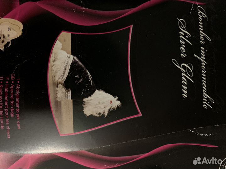 Комбинезоны для собак мелких пород