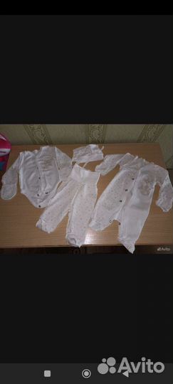 Комплект на выписку