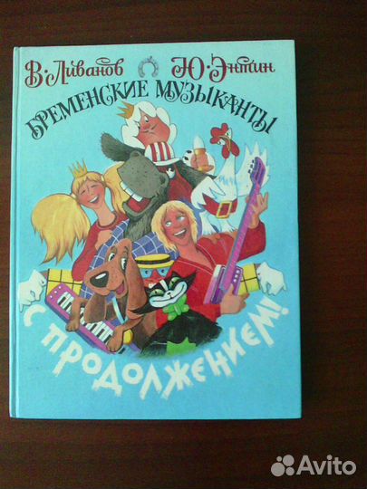 Книги детские