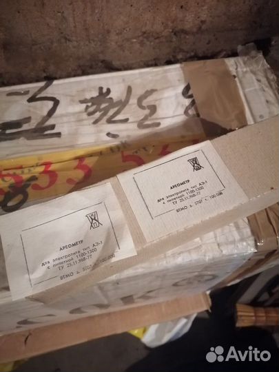 Ареометры СССР