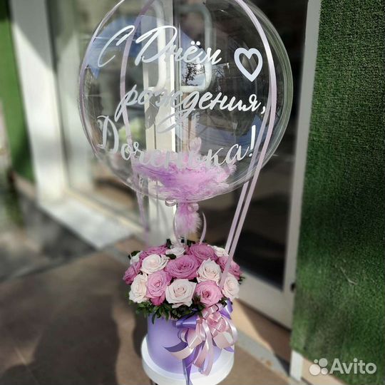 Букет с шаром