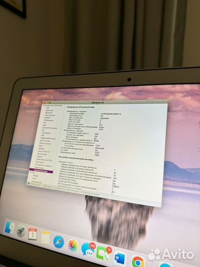 Apple MacBook Air 13 2017