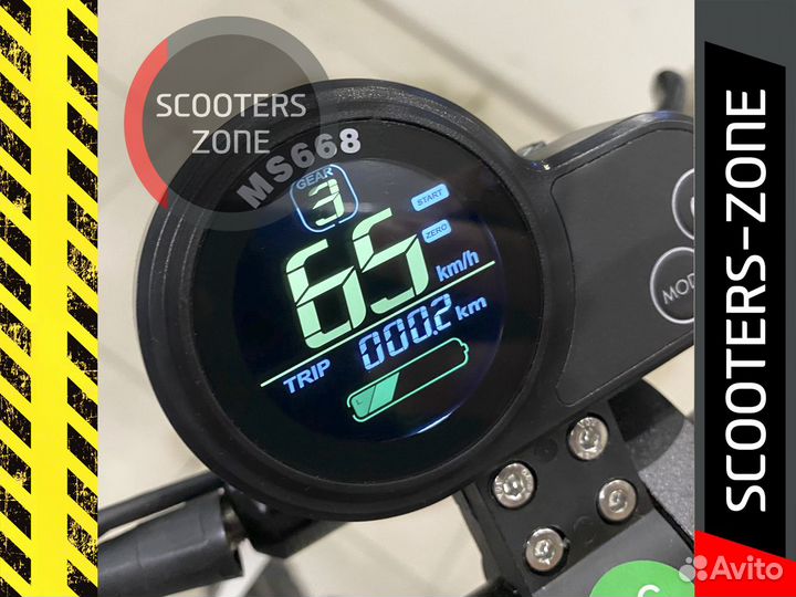 Электросамокат