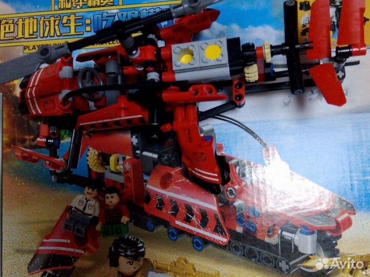 Конструктор QSO8 Вертолёт Пабг