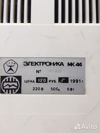 Калькулятор электроника мк 44