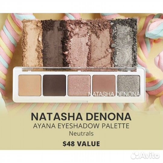 Natasha Denona Ayana Палетка теней