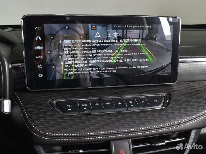 HAVAL Jolion 1.5 AMT, 2024