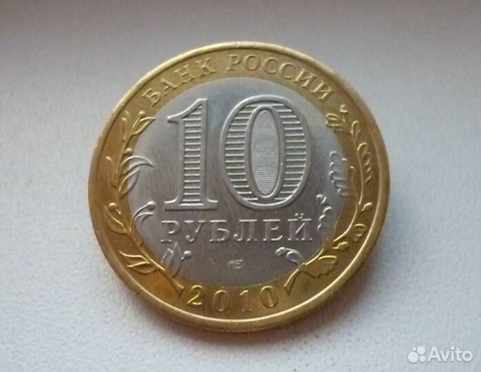 Пермский край 2010года