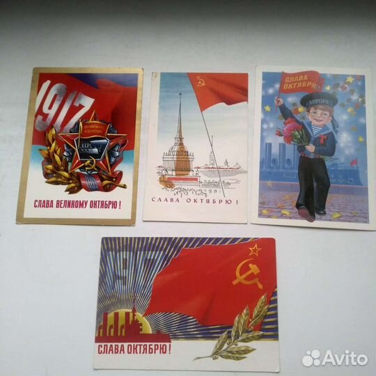 Открытки СССР праздники 1 мая, 8 марта. Чистые