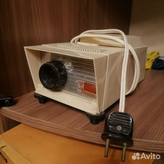 Диапроектор 