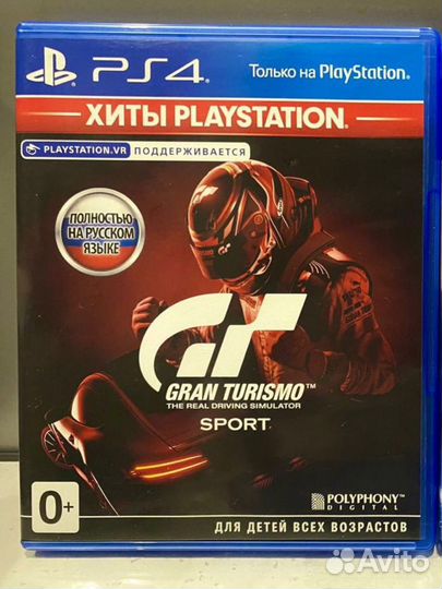 Игра для приставки ps4