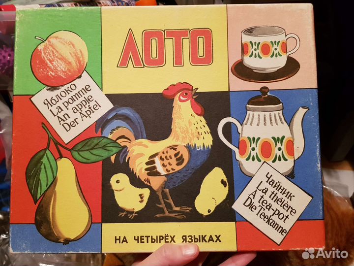 Лото на четырех языках 