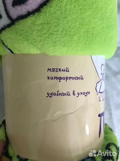 Плед 100х110см