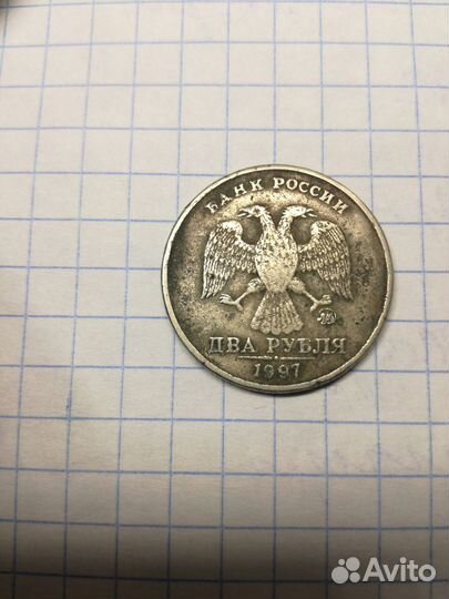 2 рубля брак