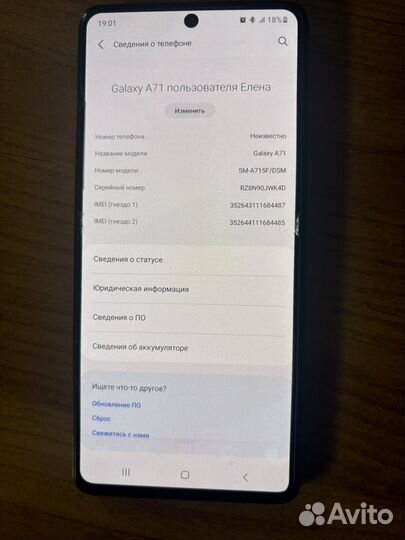 Samsung Galaxy A71, 8/128 ГБ