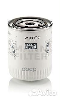 Фильтр масляный mann-filter W 930/20 Германия 1