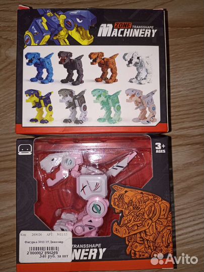 Машинки, трансформеры новые и б/у игрушки