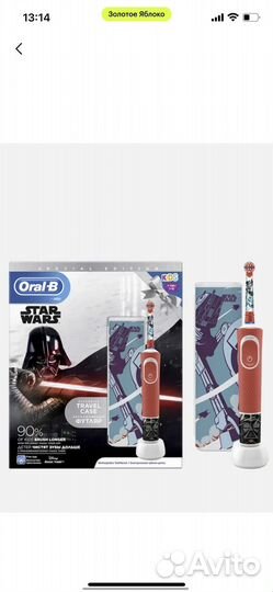 Электрическая зубная щетка детская