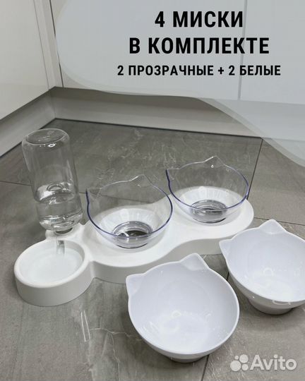 Всё необходимое для котёнка