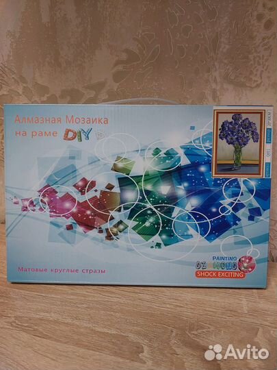 Алмазная мозаика набор 20х30 см новый