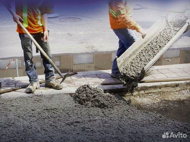 Бетон с доставкой. Автобетононасос