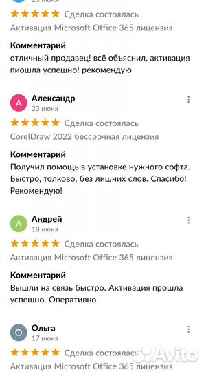 Ключ активации Windows 7/10/11 Лицензия