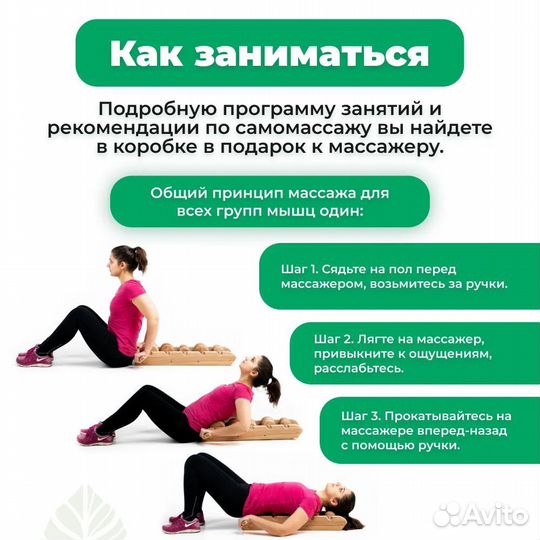 3 в 1: Массажер 5 роликов Бэквуд+2 ролика