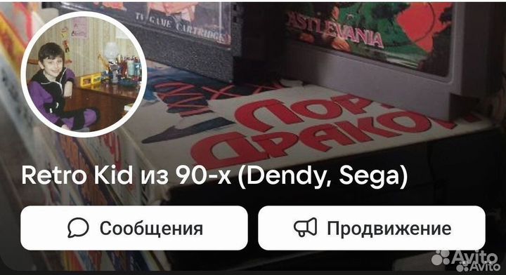 Картриджи dendy